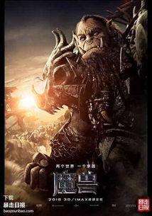 魔兽吃瓜频繁,吃瓜群众热议不断，揭秘游戏背后的故事