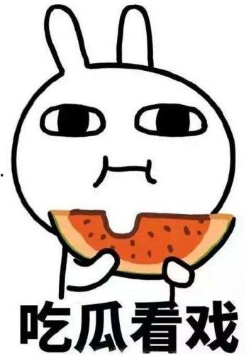 吃瓜会被灭口吗,为何吃瓜会被灭口？