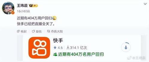 吃瓜快手评论区在哪