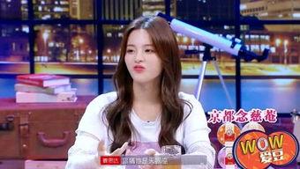 爱豆吃瓜俱乐部,揭秘娱乐圈幕后故事与热点事件