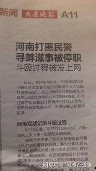 固始吃瓜群众,揭秘当地生活百态