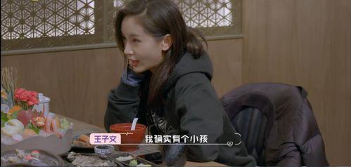 小徐不许吃瓜