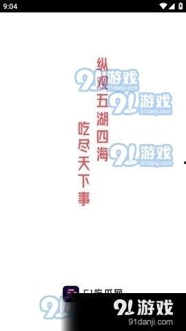 吃瓜51热门反差,吃瓜51热门反差,揭秘娱乐圈背后的真实故事