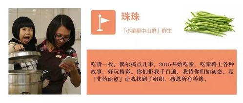 吃瓜标题挑战话题,吃瓜群众热议的明星幕后故事