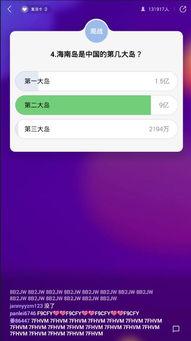吃瓜标题挑战话题,吃瓜群众热议的明星幕后故事