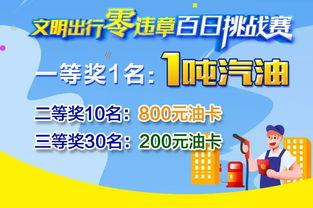 吃瓜标题挑战话题,吃瓜群众热议的明星幕后故事