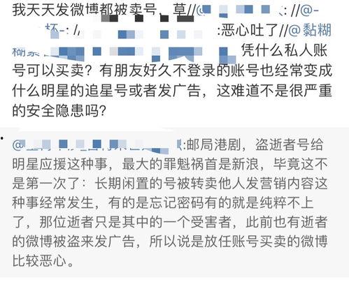 酒泉吃瓜事件始末,一场网络热议背后的真相与反思