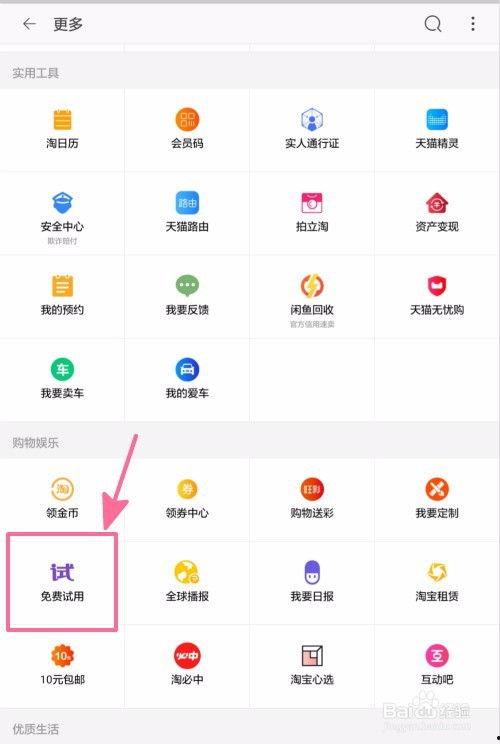 免费吃瓜qq入口在哪,畅享海量资讯，轻松获取瓜界最新动态