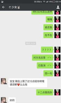 吃瓜账号骗局揭秘,揭秘网络虚假信息的背后真相