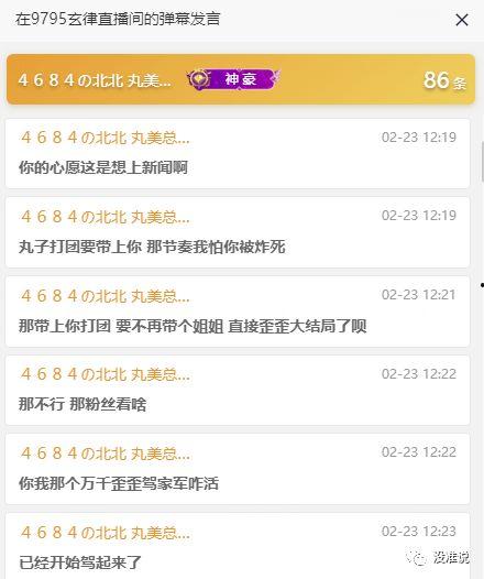 吃瓜直播讲感情,揭秘网络时代的感情百态