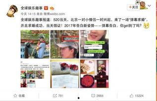 如何加入吃瓜群聊