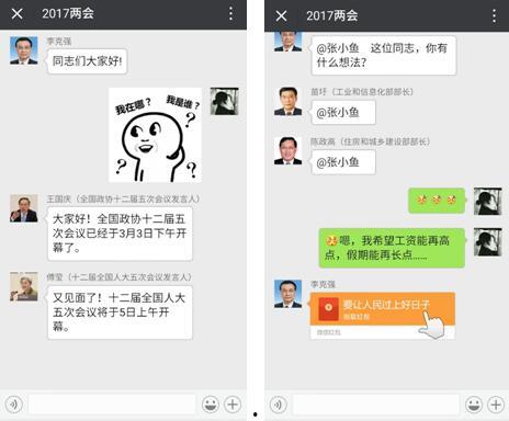 如何加入吃瓜群聊