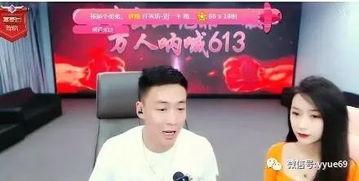 辽宁卫视在线吃瓜,揭秘娱乐圈幕后故事