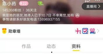 辽宁卫视在线吃瓜,揭秘娱乐圈幕后故事