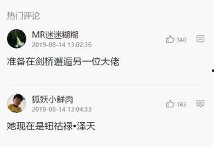 吃瓜网曝奶茶,揭秘网红奶茶背后的真相