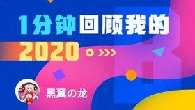 吃瓜合集2020,盘点那些年我们一起“吃瓜”的精彩瞬间