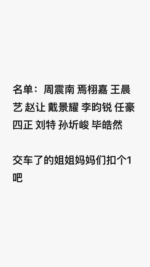 豆瓣会长吃瓜,揭秘网络舆论背后的真相与争议