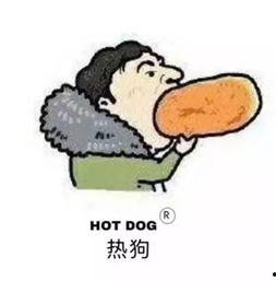 吃瓜不站队 智商