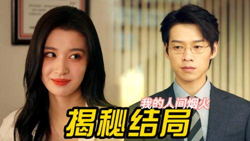 7姐妹吃瓜,揭秘娱乐圈的甜蜜与苦涩