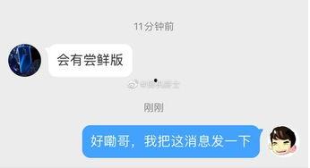 吃瓜系统更新,揭秘娱乐圈幕后真相，带你畅游八卦海洋