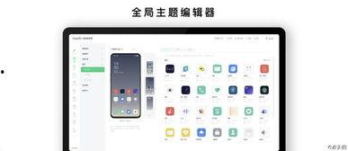 吃瓜系统更新,揭秘娱乐圈幕后真相，带你畅游八卦海洋