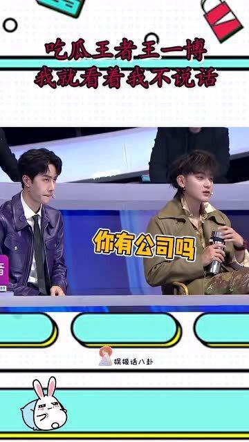 看戏吃瓜看热闹,瓜田李下，尽享人间热闹