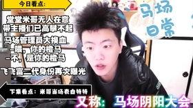 吃瓜大爷搞笑,笑料百出，笑翻全场！