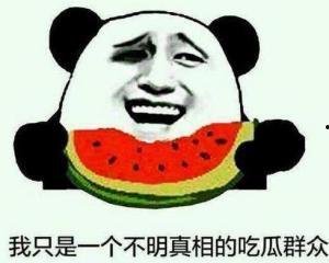 围观与吃瓜群众,揭秘网络舆论场的众生相