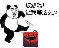 永劫无间吃瓜嘲讽表情,吃瓜嘲讽表情，解锁全新社交乐趣