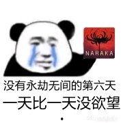 永劫无间吃瓜嘲讽表情,吃瓜嘲讽表情，解锁全新社交乐趣