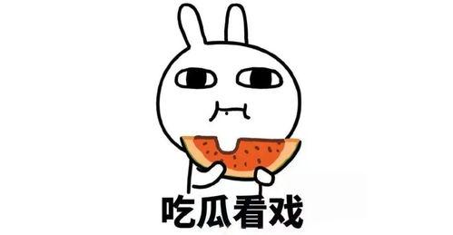 吃瓜且挣钱,吃瓜群众也能轻松赚钱的秘诀解析