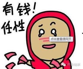 小呆呆 吃瓜,小呆呆的瓜田奇遇记