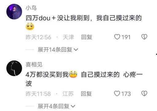 吃瓜网云朵酒店,揭秘吃瓜网背后的奢华休闲胜地