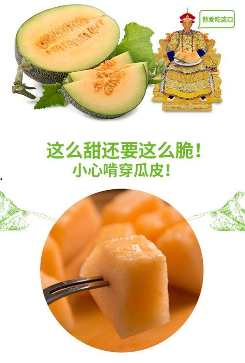 吃蜜瓜反酸么,蜜瓜食用后反酸现象解析