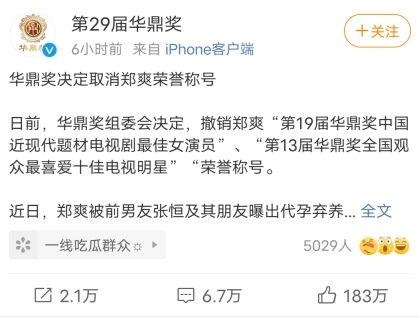 吃瓜小小小号,网络红人的崛起与争议
