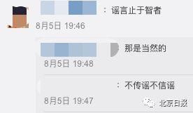 短信吃瓜什么意思,网络流行语的趣味解读