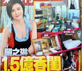 关之琳吃瓜,娱乐圈风云再起，女神意外成焦点