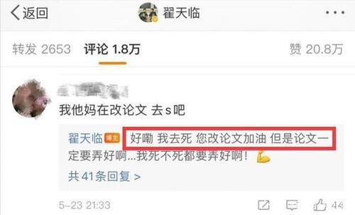 毕业答辩吃瓜杭州,杭州学子“吃瓜”热议