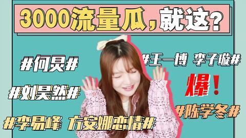 421吃瓜事件下载,揭秘网络舆论背后的真相与争议