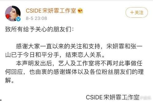 吃瓜逆子小说在线阅读,揭秘宫廷权谋与家族恩怨的惊世传奇