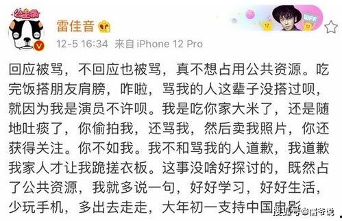 吃瓜逆子小说在线阅读,揭秘宫廷权谋与家族恩怨的惊世传奇