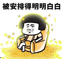 吃瓜难受图片,揭秘“吃瓜群众”的尴尬瞬间