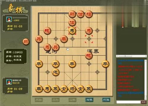 吃瓜直播象棋视频,吃瓜群众围观象棋高手对决