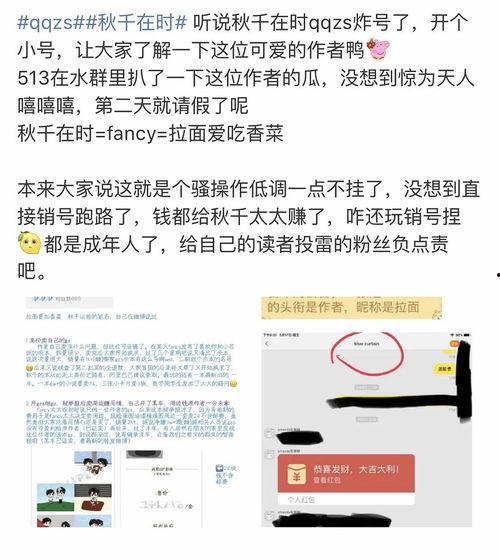 吃瓜原耽,揭秘吃瓜原耽背后的情感纠葛