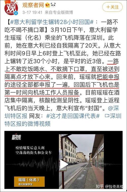 信阳吃瓜事件始末,一场网络舆论的风波与反思