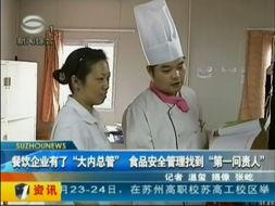 苏州吃瓜新闻视频,揭秘背后惊人真相