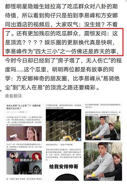 内娱吃瓜总集,盘点年度热门事件与幕后真相