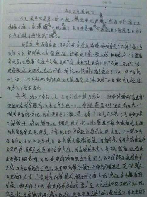 吃瓜的趣事作文,一场别开生面的“吃瓜”盛宴