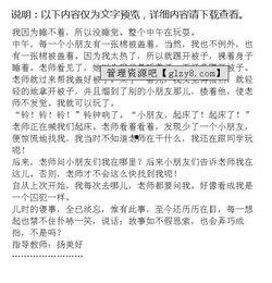 吃瓜的趣事作文,一场别开生面的“吃瓜”盛宴