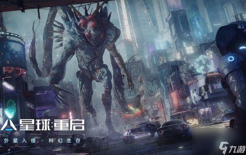 星球重启吃瓜原视频,揭秘吃瓜背后的惊天内幕